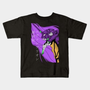 eva unit 01 Kids T-Shirt